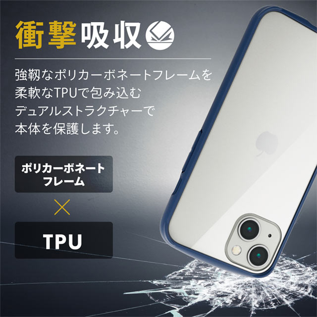 【iPhone13 ケース】ハイブリッドケース/TOUGH SLIM LITE/フレームカラー/背面ガラス (ネイビー)goods_nameサブ画像