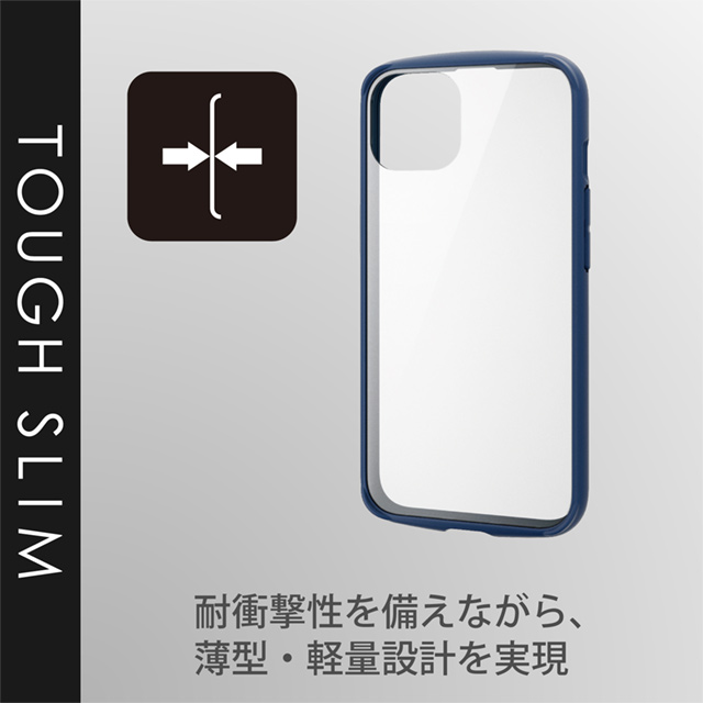 【iPhone13 ケース】ハイブリッドケース/TOUGH SLIM LITE/フレームカラー/背面ガラス (ネイビー)goods_nameサブ画像