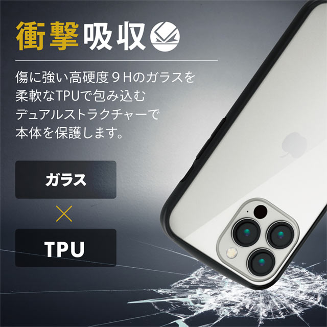 【iPhone13 Pro ケース】ハイブリッドケース/TOUGH SLIM LITE/フレームカラー/背面ガラス (ブラック)goods_nameサブ画像