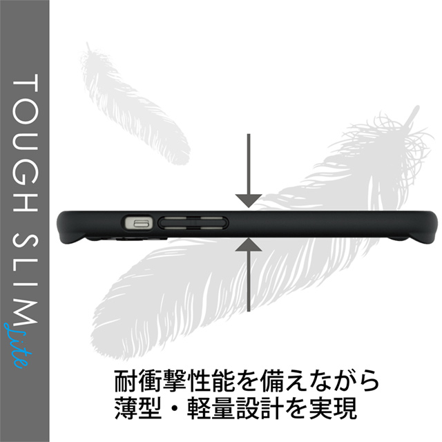 【iPhone13 Pro ケース】ハイブリッドケース/TOUGH SLIM LITE/フレームカラー/背面ガラス (ブラック)goods_nameサブ画像