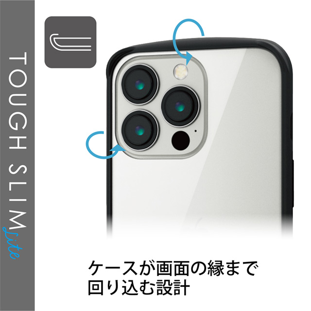 【iPhone13 Pro ケース】ハイブリッドケース/TOUGH SLIM LITE/フレームカラー/背面ガラス (ブラック)goods_nameサブ画像