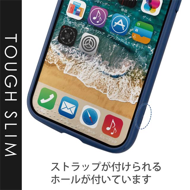 【iPhone13 Pro Max ケース】ハイブリッドケース/TOUGH SLIM LITE/フレームカラー/背面ガラス (ネイビー)サブ画像