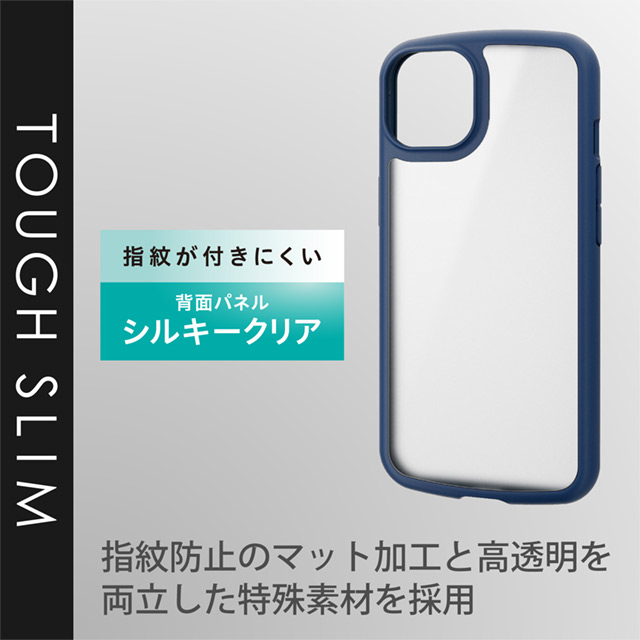 iPhone13 ケース】ハイブリッドケース/TOUGH SLIM LITE/フレームカラー