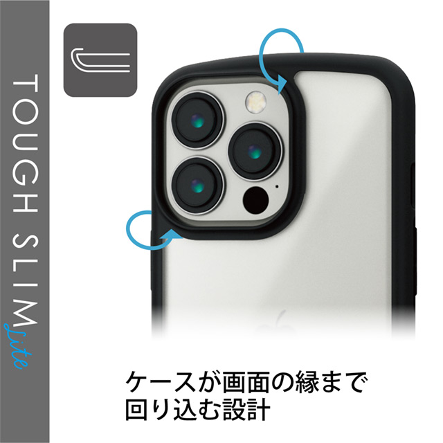 【iPhone13 Pro ケース】ハイブリッドケース/TOUGH SLIM LITE/フレームカラー/シルキークリア (ブラック)サブ画像