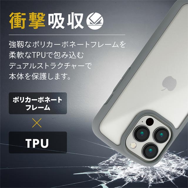 【iPhone13 Pro ケース】ハイブリッドケース/TOUGH SLIM LITE/フレームカラー/シルキークリア (グレー)goods_nameサブ画像