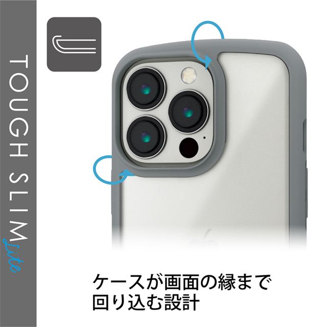 【iPhone13 Pro ケース】ハイブリッドケース/TOUGH SLIM LITE/フレームカラー/シルキークリア (グレー)サブ画像