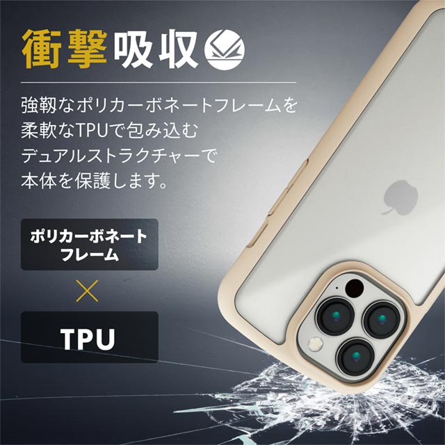 【iPhone13 Pro ケース】ハイブリッドケース/TOUGH SLIM LITE/フレームカラー/シルキークリア (アイボリー)goods_nameサブ画像