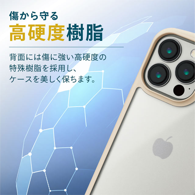 【iPhone13 Pro ケース】ハイブリッドケース/TOUGH SLIM LITE/フレームカラー/シルキークリア (アイボリー)goods_nameサブ画像