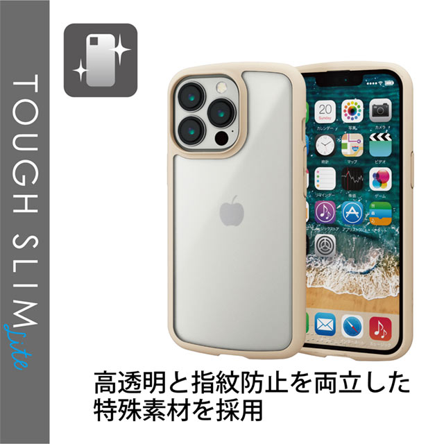 【iPhone13 Pro ケース】ハイブリッドケース/TOUGH SLIM LITE/フレームカラー/シルキークリア (アイボリー)goods_nameサブ画像