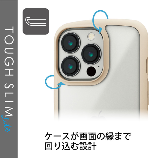 【iPhone13 Pro ケース】ハイブリッドケース/TOUGH SLIM LITE/フレームカラー/シルキークリア (アイボリー)goods_nameサブ画像