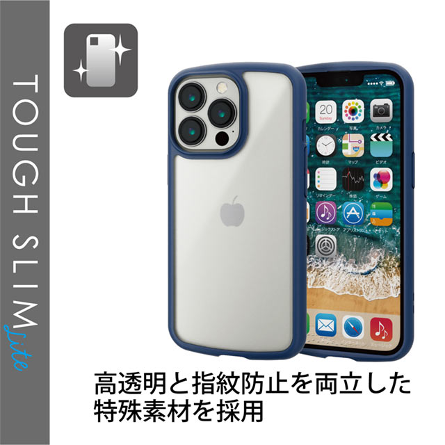 【iPhone13 Pro ケース】ハイブリッドケース/TOUGH SLIM LITE/フレームカラー/シルキークリア (ネイビー)goods_nameサブ画像