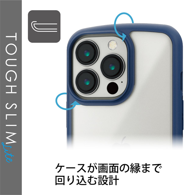 【iPhone13 Pro ケース】ハイブリッドケース/TOUGH SLIM LITE/フレームカラー/シルキークリア (ネイビー)サブ画像