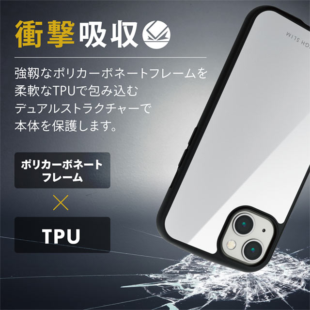 【iPhone13 ケース】ハイブリッドケース/TOUGH SLIM LITE/MAGKEEP (ホワイト)goods_nameサブ画像