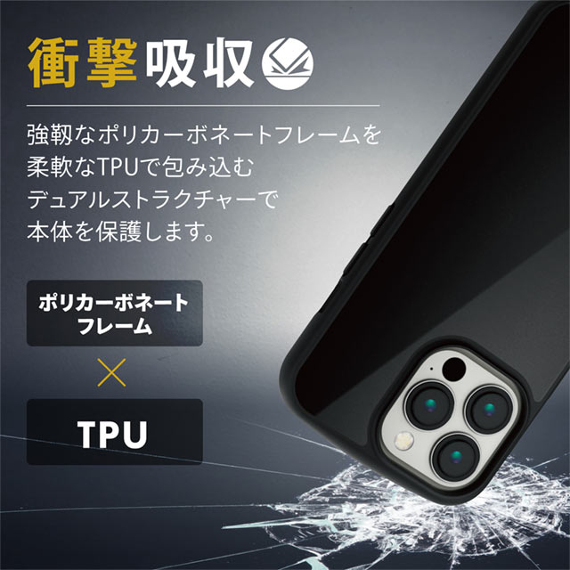 【iPhone13 Pro ケース】ハイブリッドケース/TOUGH SLIM LITE/MAGKEEP (ブラック)サブ画像
