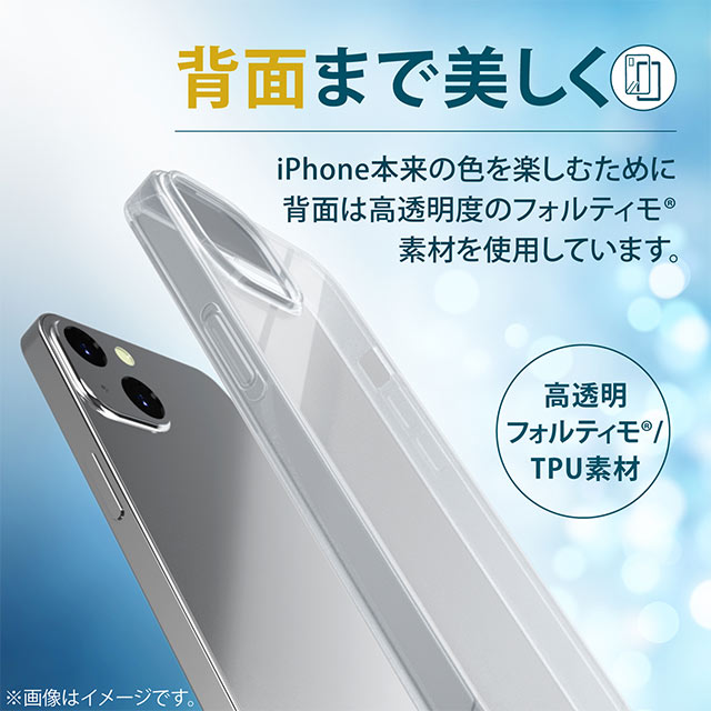 【iPhone13 Pro Max ケース】ソフトケース/極み/フォルティモ (クリア)goods_nameサブ画像