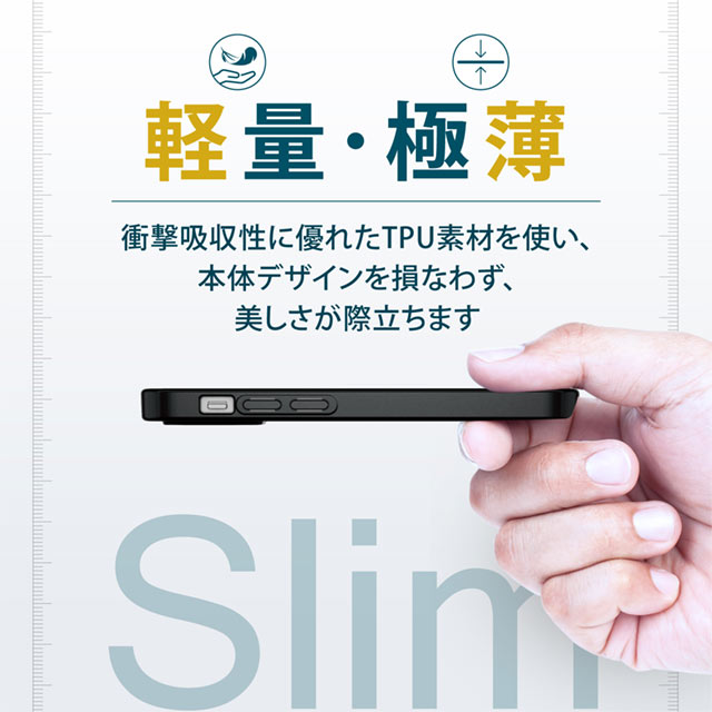 【iPhone13 mini ケース】ソフトケース/極み/サイドメッキ (ブラック)goods_nameサブ画像