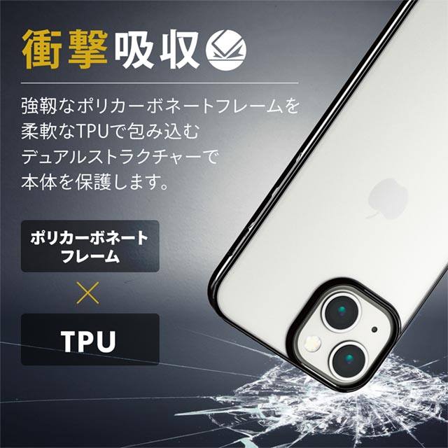【iPhone13 mini ケース】ソフトケース/極み/サイドメッキ (ブラック)サブ画像