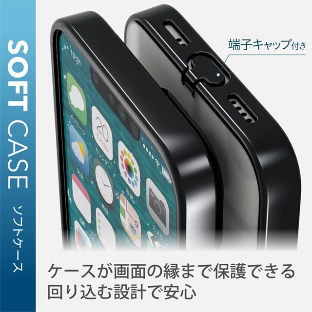 【iPhone13 mini ケース】ソフトケース/極み/サイドメッキ (ブラック)サブ画像