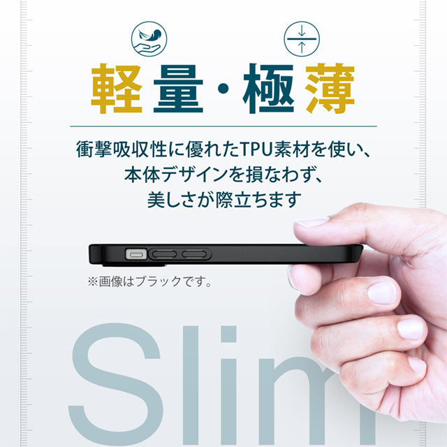 【iPhone13 mini ケース】ソフトケース/極み/サイドメッキ (ゴールド)goods_nameサブ画像