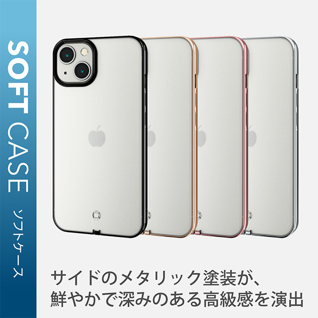 【iPhone13 ケース】ソフトケース/極み/サイドメッキ (ゴールド)