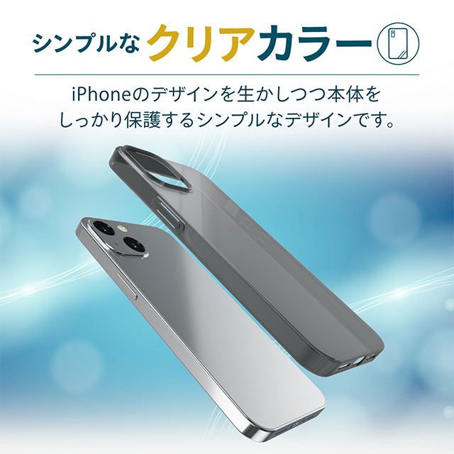 iPhone13 ケース】ソフトケース/薄型 (クリア) ELECOM | iPhoneケース