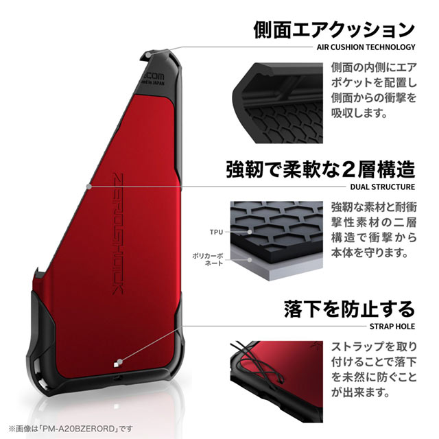 【iPhone13 mini ケース】ハイブリッドケース/ZEROSHOCK (ブラック)goods_nameサブ画像