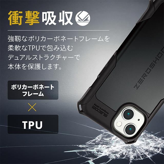 【iPhone13 ケース】ハイブリッドケース/ZEROSHOCK (ブラック)goods_nameサブ画像