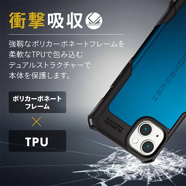 【iPhone13 ケース】ハイブリッドケース/ZEROSHOCK (ブルー)goods_nameサブ画像