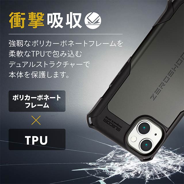 【iPhone13 ケース】ハイブリッドケース/ZEROSHOCK (ガンメタリック)goods_nameサブ画像