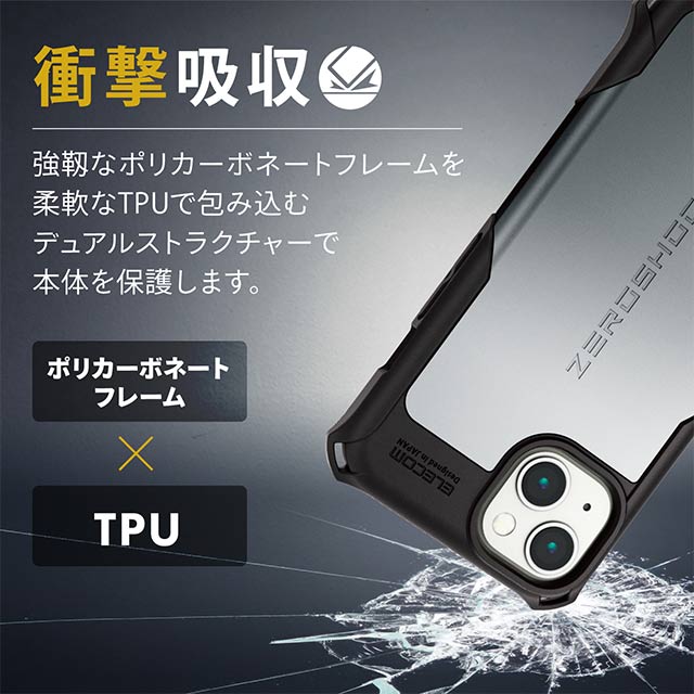 【iPhone13 ケース】ハイブリッドケース/ZEROSHOCK (シルバー)goods_nameサブ画像