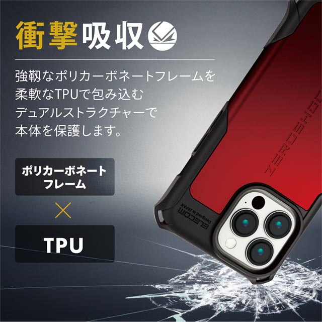 エレコム iPhone15 ケース ZEROSHOCK 耐衝撃 衝撃吸収 四つ角ダンパー ハニカム構造 ダブルレイヤー構造 衝撃吸収フィルム付き