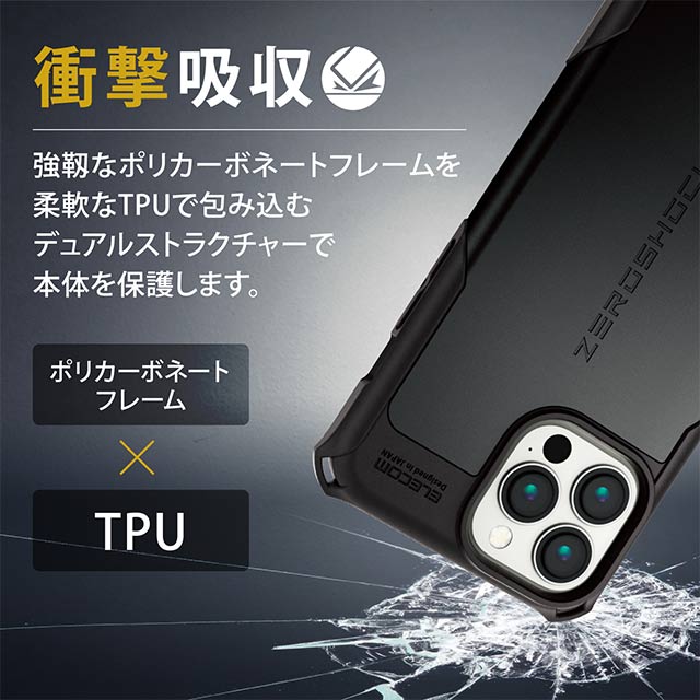 【iPhone13 Pro Max ケース】ハイブリッドケース/ZEROSHOCK (ブラック)サブ画像