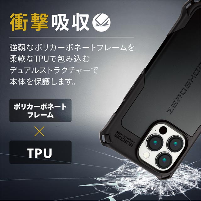 【iPhone13 Pro ケース】ハイブリッドケース/ZEROSHOCK/MAGKEEP (ブラック)goods_nameサブ画像