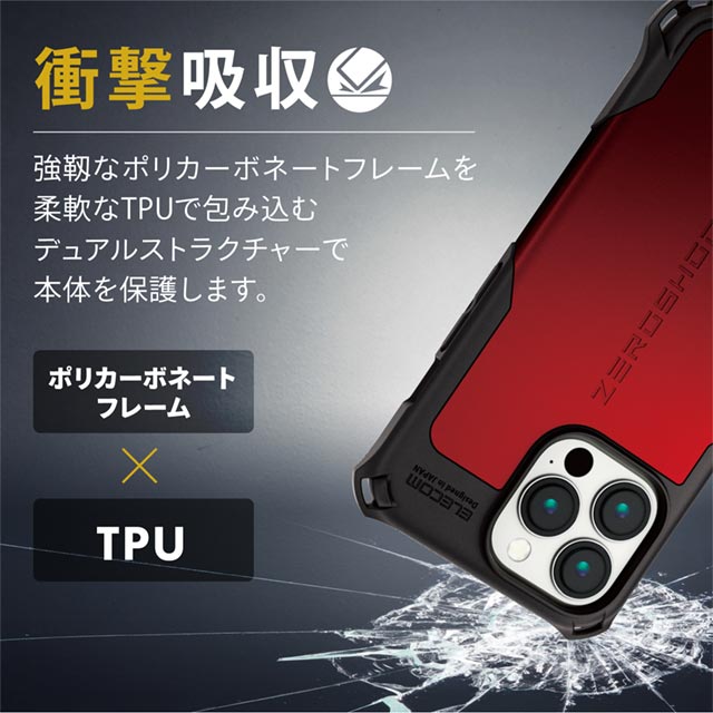 【iPhone13 Pro ケース】ハイブリッドケース/ZEROSHOCK/MAGKEEP (レッド)サブ画像