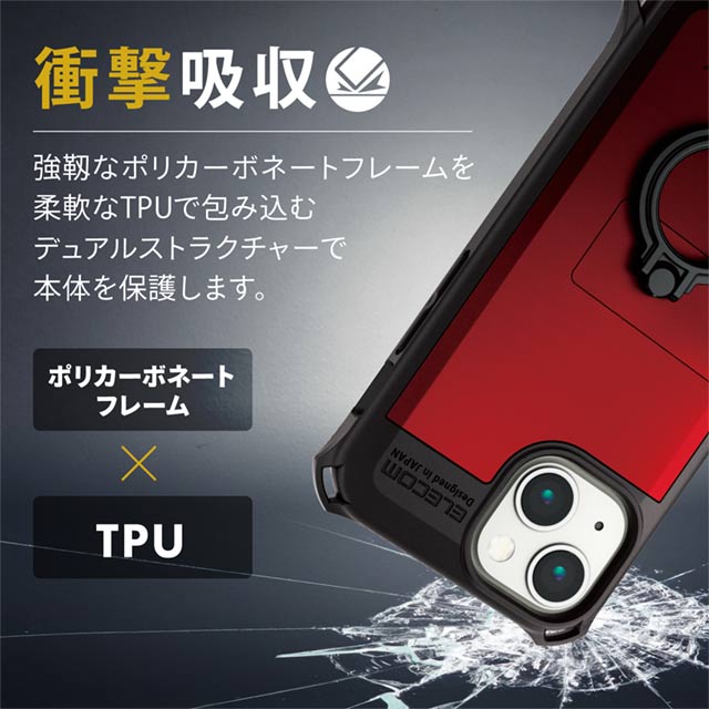 【iPhone13 mini ケース】ハイブリッドケース/ZEROSHOCK/リング付き (レッド)