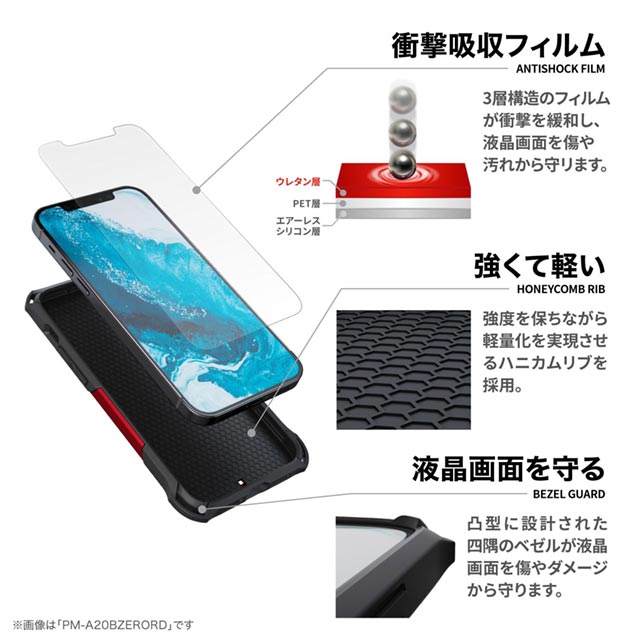 【iPhone13 mini ケース】ハイブリッドケース/ZEROSHOCK/リング付き (レッド)goods_nameサブ画像