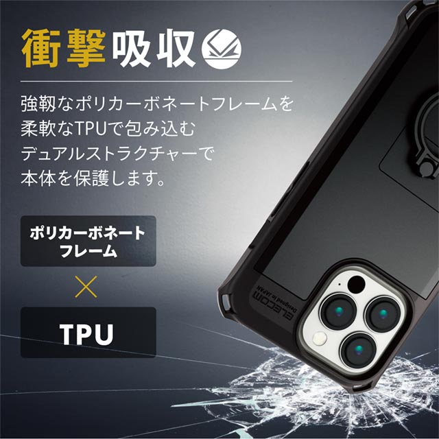 【iPhone13 Pro ケース】ハイブリッドケース/ZEROSHOCK/リング付き (ブラック)サブ画像