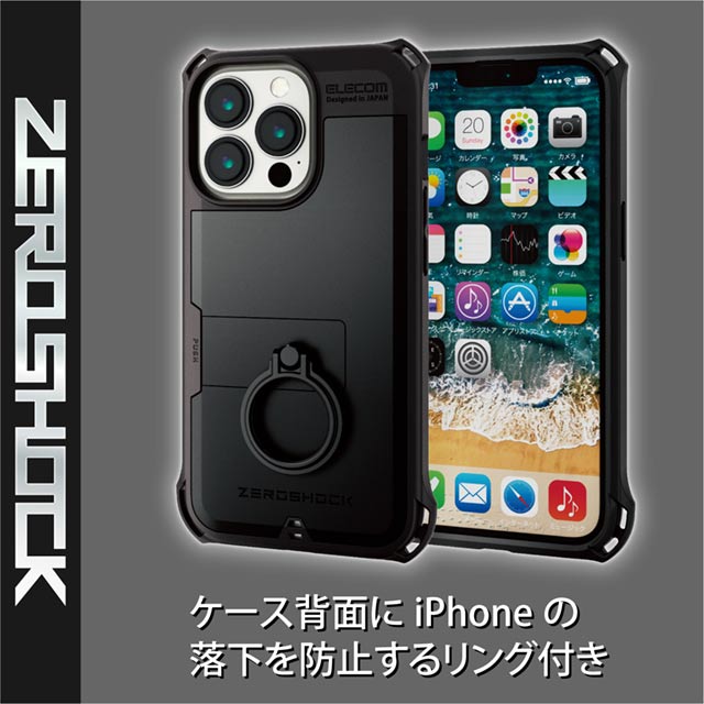 【iPhone13 Pro ケース】ハイブリッドケース/ZEROSHOCK/リング付き (ブラック)サブ画像