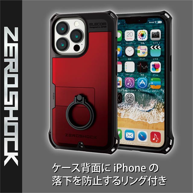 【iPhone13 Pro ケース】ハイブリッドケース/ZEROSHOCK/リング付き (レッド)goods_nameサブ画像