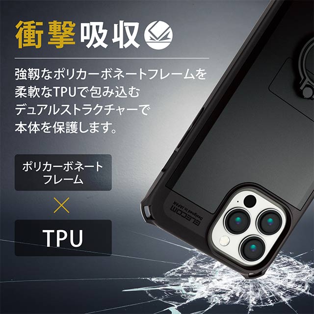 【iPhone13 Pro Max ケース】ハイブリッドケース/ZEROSHOCK/リング付き (ブラック)goods_nameサブ画像