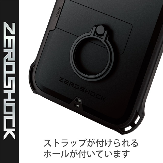 【iPhone13 Pro Max ケース】ハイブリッドケース/ZEROSHOCK/リング付き (ブラック)goods_nameサブ画像