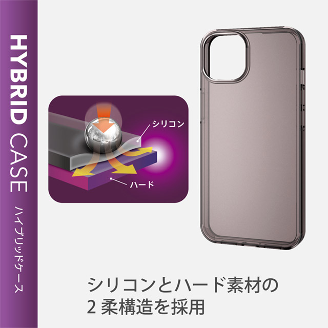 【iPhone13 ケース】ハイブリッドケース/シリコン (ブラック)goods_nameサブ画像