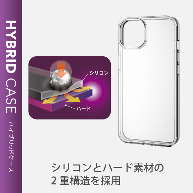 【iPhone13 ケース】ハイブリッドケース/シリコン (クリア)goods_nameサブ画像