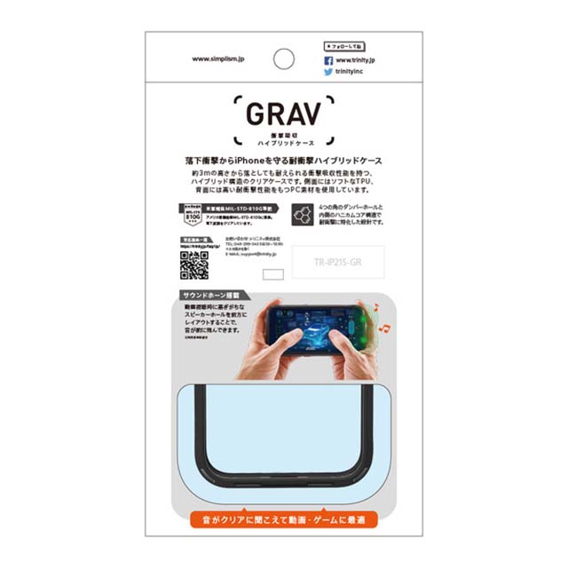 【iPhone13 mini ケース】[GRAV] 衝撃吸収 ハイブリッドケース (ブラック)goods_nameサブ画像