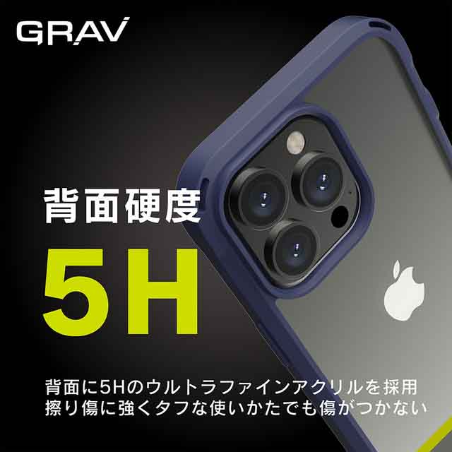 【iPhone13 Pro ケース】[GRAV] 衝撃吸収 ハイブリッドケース (ネイビー)サブ画像