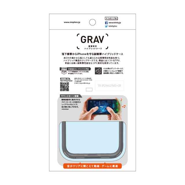 【iPhone13 Pro ケース】[GRAV] 衝撃吸収 ハイブリッドケース (グレー)goods_nameサブ画像