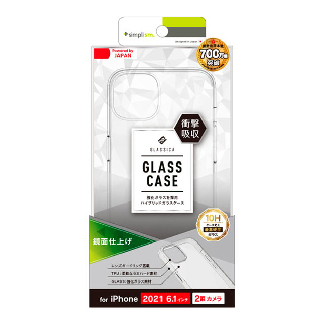 【iPhone13 ケース】[GLASSICA] 背面ガラスケース (クリア)goods_nameサブ画像