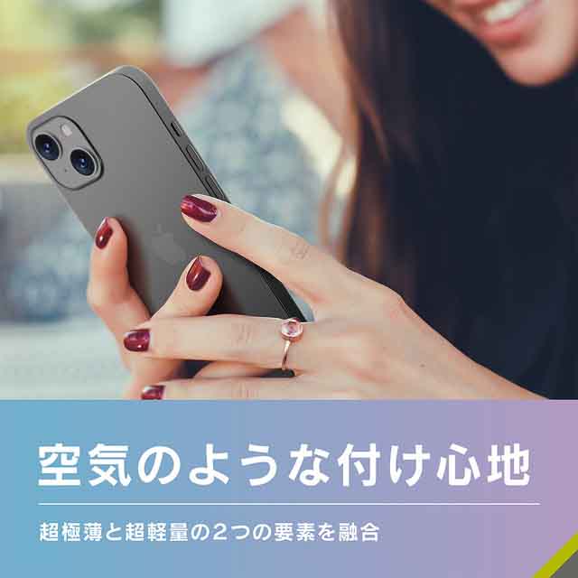 【iPhone13 mini ケース】[AIR-REAL] 超極薄軽量ケース (フロステッドホワイト)goods_nameサブ画像