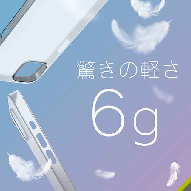 【iPhone13 mini ケース】[AIR-REAL] 超極薄軽量ケース (フロステッドブラック)goods_nameサブ画像