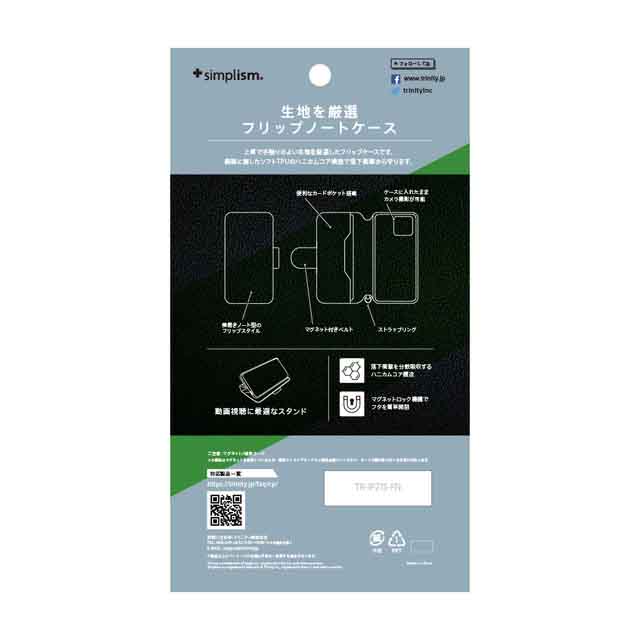 【iPhone13 mini ケース】[FlipNote] 耐衝撃フリップノートケース (ブラック)goods_nameサブ画像